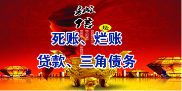 青海要债公司