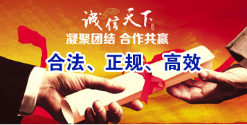 青海讨账公司